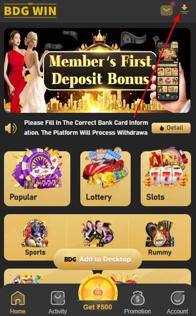 Click the Download App button at the top right corner.